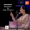 About Fagan Ras Bhajan ~ Radhe Ekli Na Jaiyo- Jaya Kishori Song
